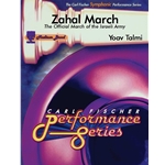 Zahal March (The Official March of the Israeli Army) SET (Score & Parts)